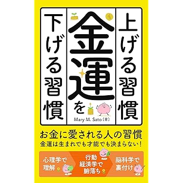 Amazon.co.jp 最新リリース: 企業金融・投資 の新着ランキングです。